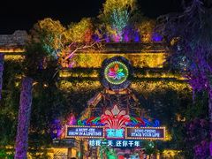 -杭州宋城