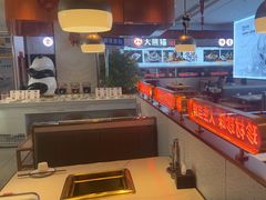 -大熊猫毛肚火锅(烟台万象汇店)