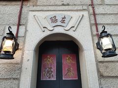 -晋江五店市传统文化旅游区