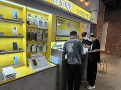 -爱回收(湖滨道购物中心店)