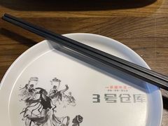 -3号仓库(幸福北路店)