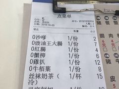 -華歡冰室-WahFoon(吉大店)