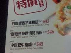 菜单-沙嗲王(加拿芬店)