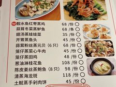 -啫神·广州地标美食(北京路店)