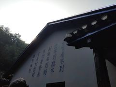 -渣滓洞