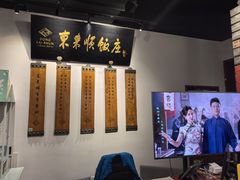-东来顺饭庄(西直门店)
