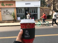 -白胡子咖啡(丽都园店)