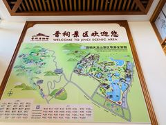 -晋祠公园