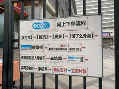 -新侨三宝乐面包店(崇文门店)