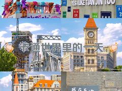 -天津之眼摩天轮