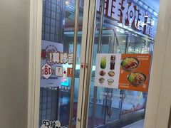 -吉野家 (新街口外大街店)