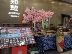 -知楚•精致湖北菜(武商MALL店)