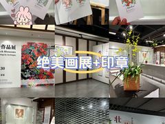 -289艺术PARK