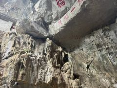 -大连城白玉洞
