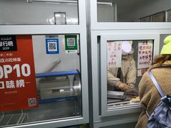 -姚记肚包肉(牛街春风社区店)