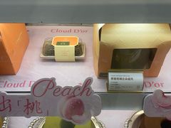 -CloudD'or可露朵蛋糕(1733商业空间店)