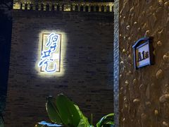 -重庆十八梯传统风貌区