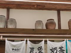 -李山山茶事(景枫店)