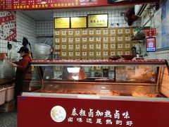 -泰粗卤加热卤味(义全店)