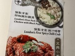 -文兴酒家(Chinatown - Gerrard Street)