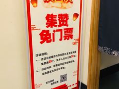 -乐汤汇温泉生活馆(海港区店)