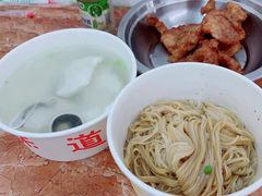 拌面线-三真丸子美食坊(故宫路店)