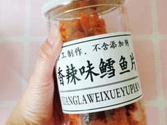 -黄埔古港