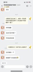 -深圳医恒美医疗美容
