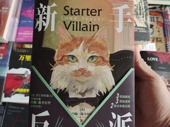 -三联韬奋书店(美术馆店)
