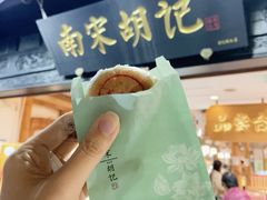 -南宋胡记(杭州河坊街店)