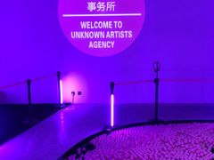 -chi K11艺术空间展览厅