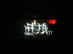 -中影星美国际影城(万家丽店)