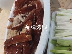 单人烤鸭-大鸭梨(天通西苑店)