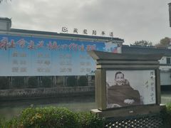 -陈云纪念馆