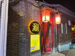 -西单翅酷(西单店)