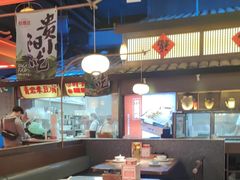 -怪噜范·贵阳小吃大排档旗舰店(世纪金源店)