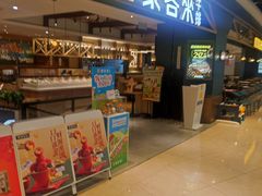 -豪客来牛排(成都锦江大融城店)