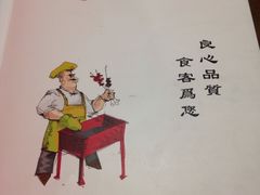 -食客烧烤(罗道庄店)