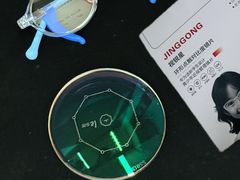 -精功眼镜(乐东店)