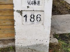 -186彩带河