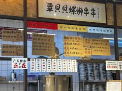 -丽丽三鲜螺蛳粉(田林路店)