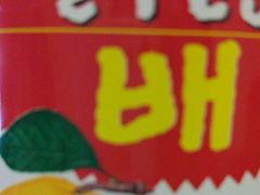 -江源道(龙源小区店)