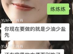 -悦莱美健身俱乐部(五羊新城店)