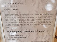 -广交会威斯汀酒店