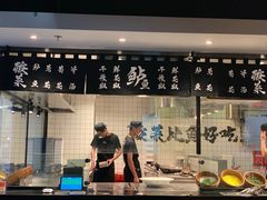 -太二酸菜鱼(正大广场店)