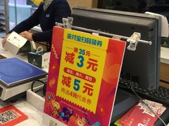-超港·蛋糕面包(国购店)