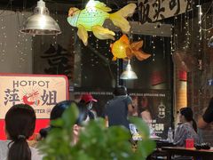 -萍姐火锅·公路夜市(武汉首店)