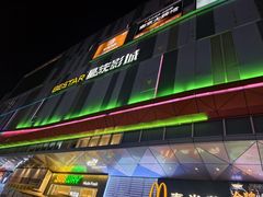 -吾悦广场(南京鼓楼店)
