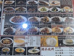 -华天二友居肉饼(宫门口店)