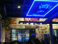 -蛙鱼道美蛙鱼自助火锅(新耍都店)